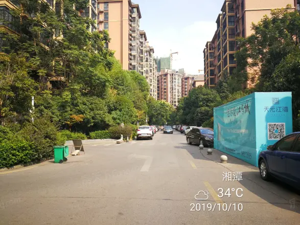 华雅景园