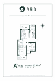 九锦台2室2厅1厨1卫建面90.57㎡