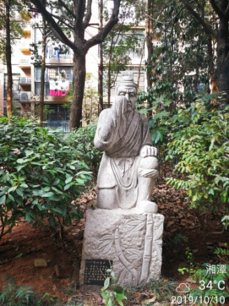 华雅景园
