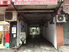 黄泥磅 五人支路六房110万