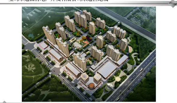 东冠·世纪城 Ⅲ期