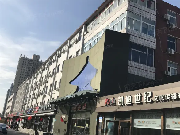古城服务楼