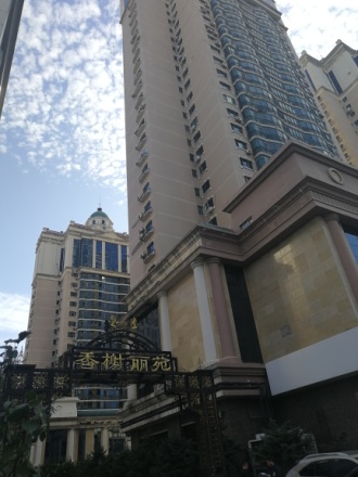 香榭丽苑