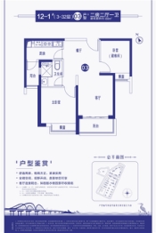 恒大御景半岛2室2厅1厨1卫建面80.00㎡