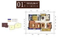 1栋01户型125.96㎡