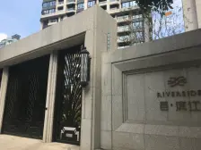 邑滨江 2室2厅 南