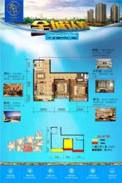 智仁家园2室2厅1厨1卫建面70.17㎡