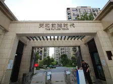 店长推荐+2017年商品房+户型优质+两面环水