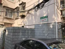 峨山路455弄 1室1厅 南