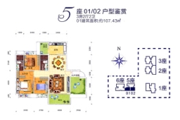 尚城荟公馆3室2厅1厨2卫建面107.43㎡