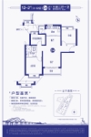 12号楼2单元04户型