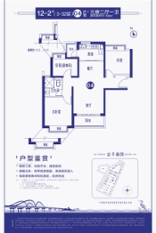 恒大御景半岛3室2厅1厨1卫建面108.00㎡