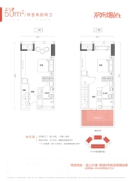 金湖听语三期Loft2室2厅2厨2卫建面50.00㎡