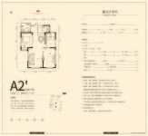 【聚铭逸品·仕家】111.56㎡三室两厅