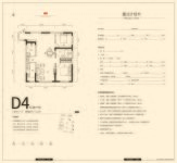 【聚铭逸品·仕家】114.26㎡三室两厅