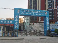 天琴湾花园3-2-1-1 89.62m