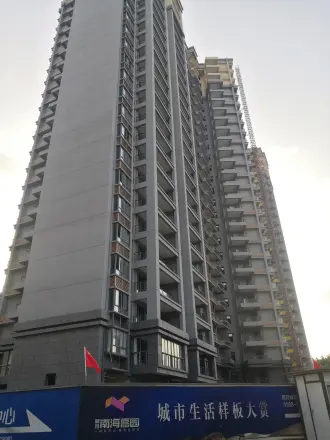 新月南海嘉园