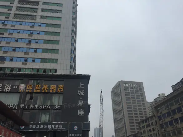 上城星座