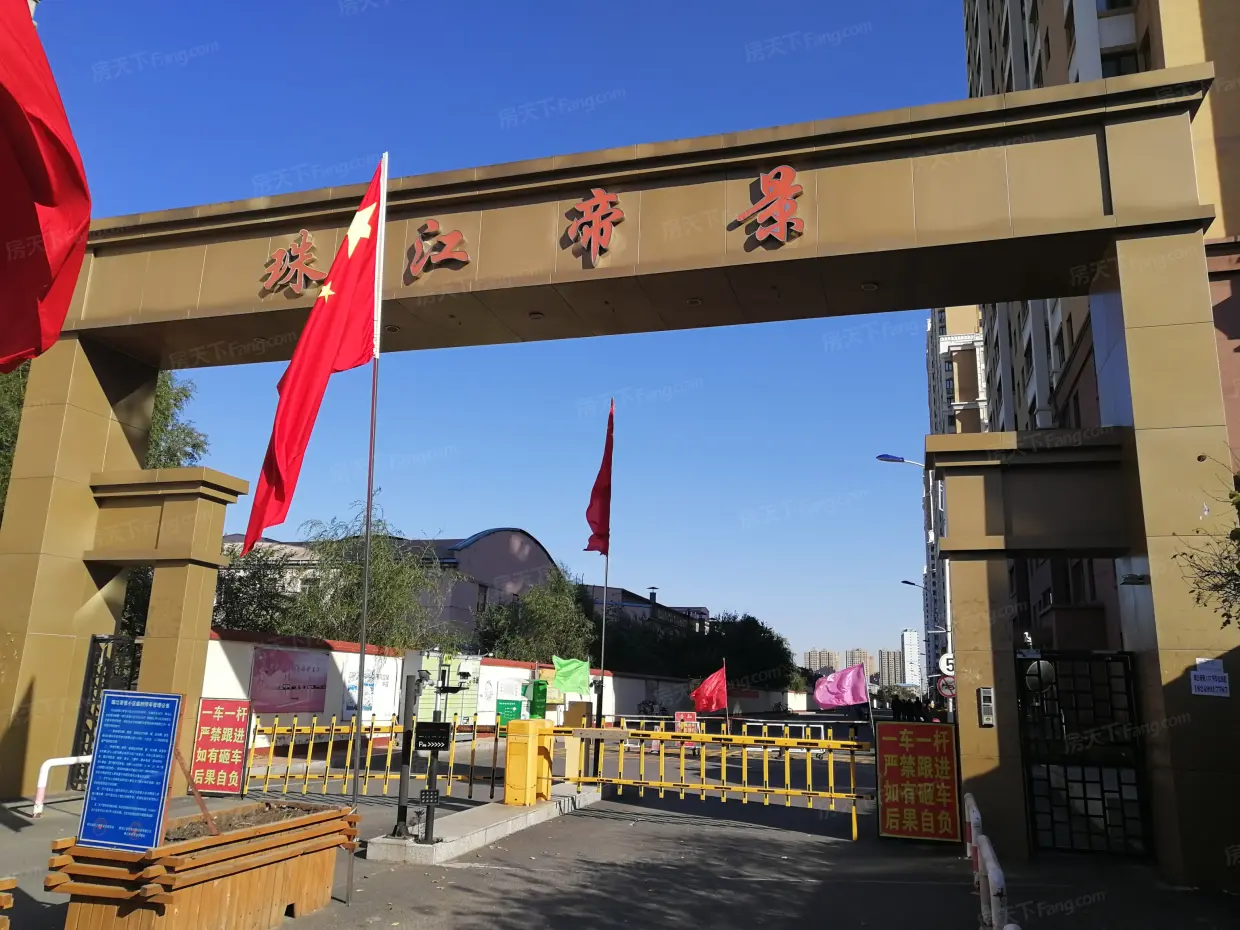 【哈尔滨珠江帝景小区,二手房,租房 哈尔滨房天下