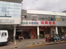 浒墅关经济技术开发区·中交MINI墅·2室·1厅