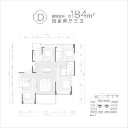 人居柏云庭4室2厅1厨3卫建面184.00㎡