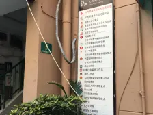 航建大楼2室南朝向570.00万元/套出售