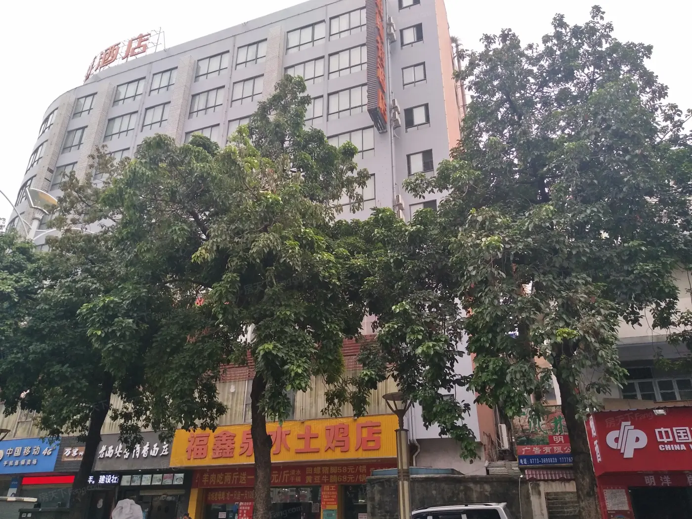 桂林置地金融大厦