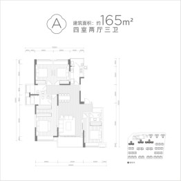 人居柏云庭4室2厅1厨3卫建面165.00㎡