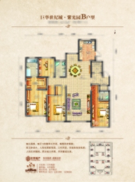 巨华·紫光园4室2厅1厨3卫建面241.45㎡