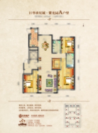 巨华·紫光园3室2厅1厨2卫建面185.54㎡