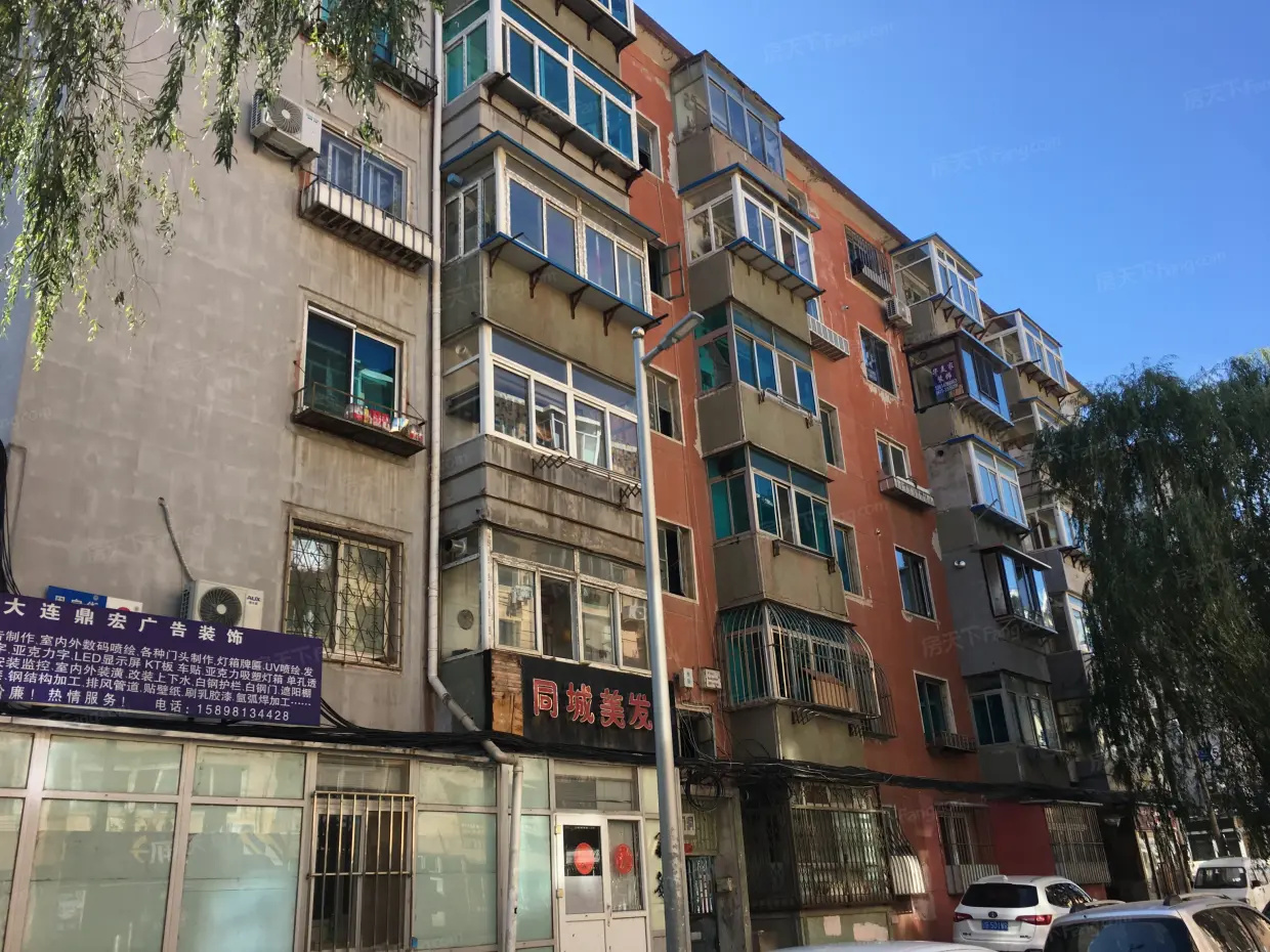 【大连周家街小区,二手房,租房】- 大连房天下