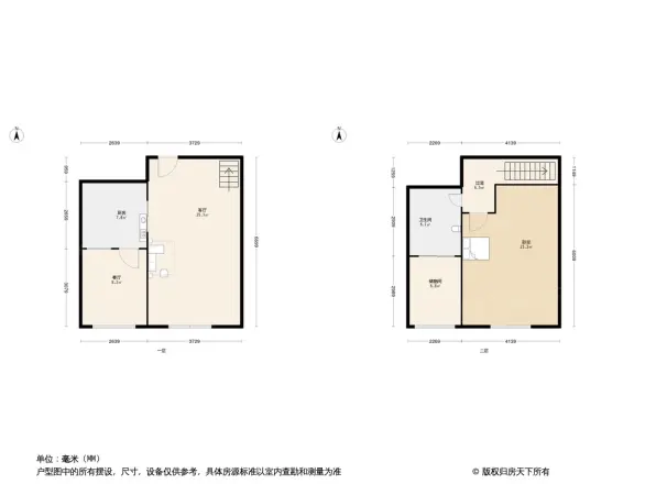 伟东乐客国际公寓