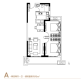 保利和光尘樾90㎡A户型