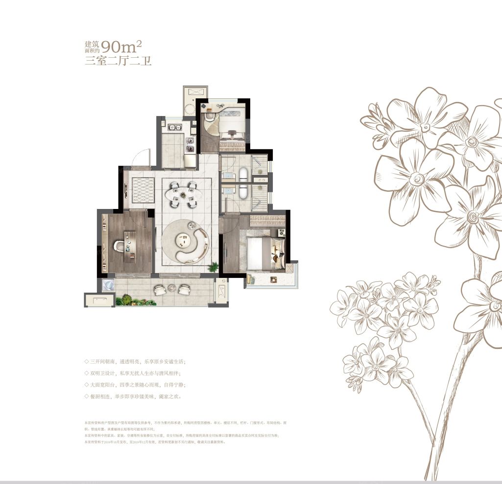 户型图3/3