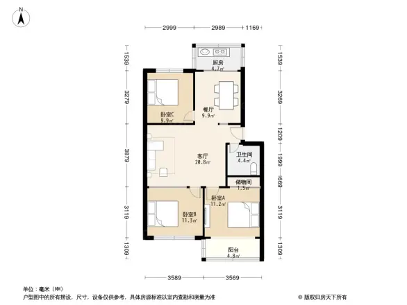 燕儿岛路公安局宿舍