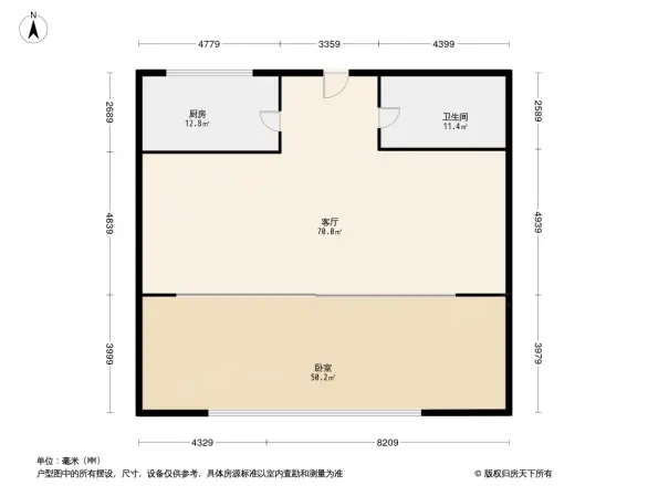 城东小区