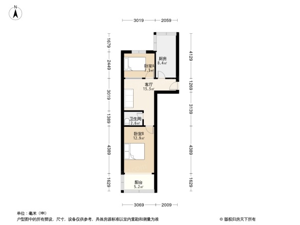 四平支路小区