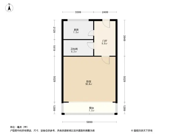 香港花园湾仔区