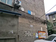 洪都大院三区 南北通透,采光好 视野好,诚心出售