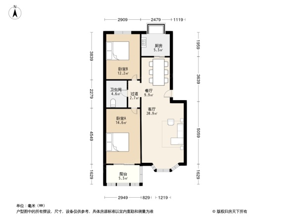 众诚百合园