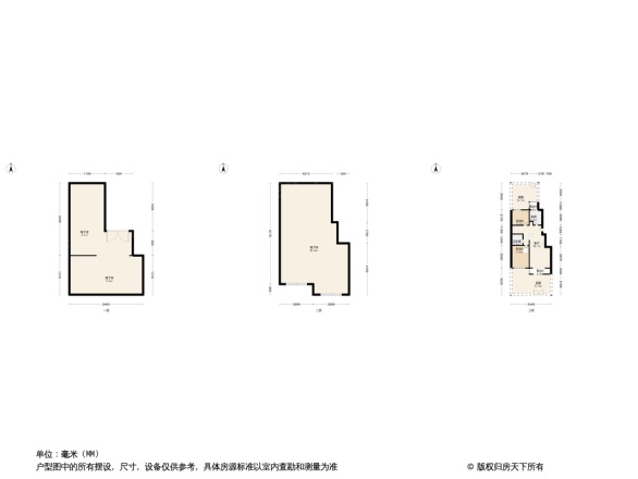 珺林