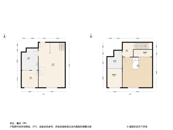 伟东乐客国际公寓