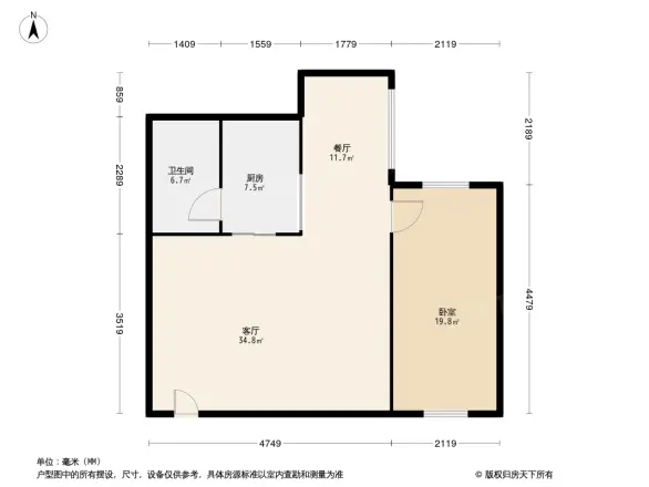 怡雅苑
