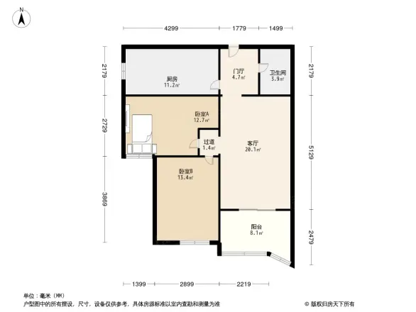 燕化星城三里