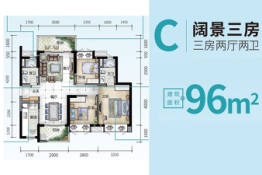 时代春树里（鹤山）2期3室2厅1厨2卫建面96.00㎡