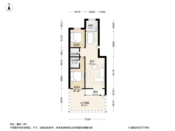 碧波园温泉家园