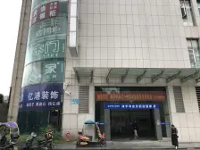 城南新区国贸大厦一房