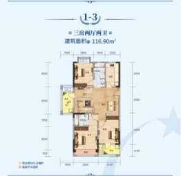 奥海·水岸星城4室2厅1厨2卫建面116.90㎡