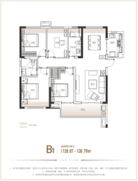 华发中城峰景湾4室2厅1厨2卫建面128.87㎡