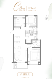 大华公园城市3室2厅1厨2卫建面97.00㎡